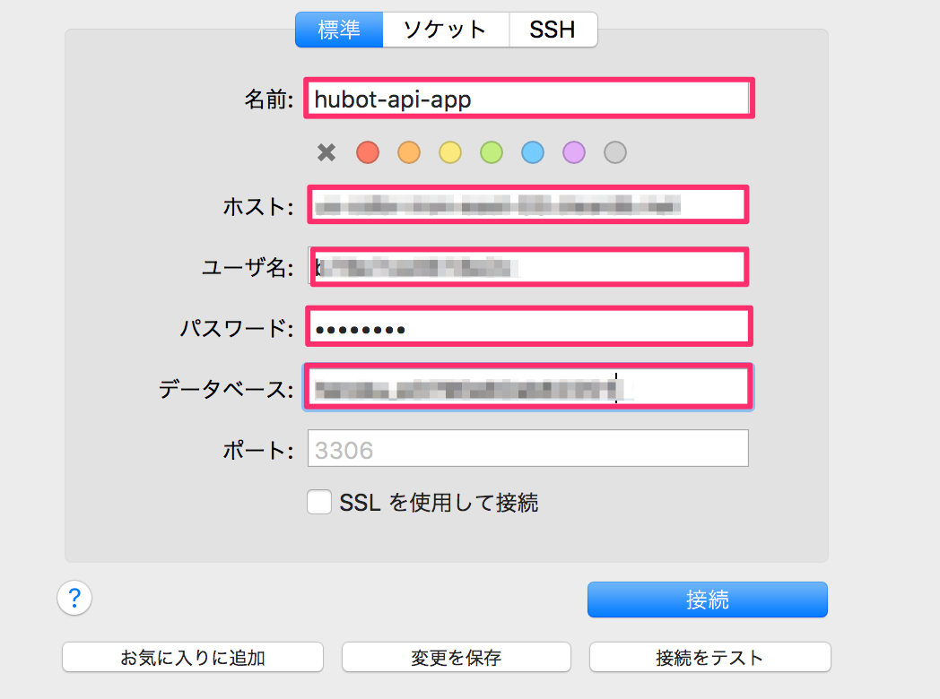 スクリーンショット_2015-12-11_15_02_07.png