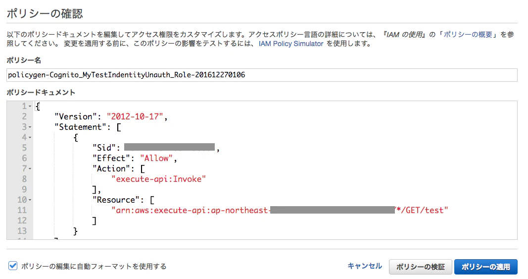 スクリーンショット 2016-12-27 1.06.38.png