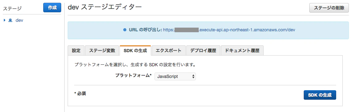スクリーンショット 2016-12-27 0.18.13.png