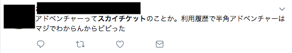 スクリーンショット 2018-11-14 2.02.48.png