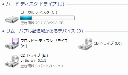 drives_before.png