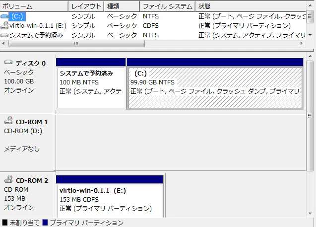 volumes_before.png