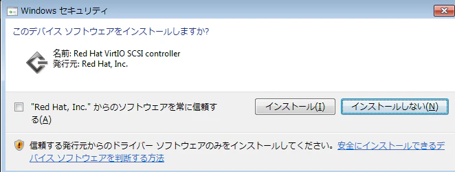 install.png