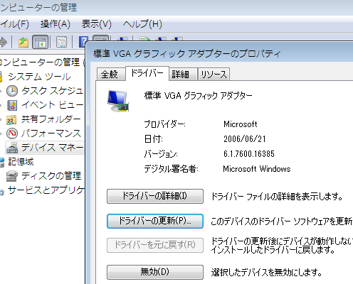 Kvm 上の Windows7 をチューニングする Qiita Kvm 上の Windows7 をチューニングする Qiita