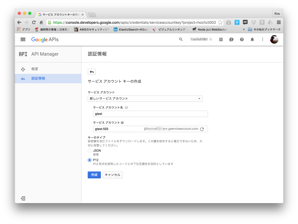 Googleカレンダーのイベントをrubyで取得する Qiita Googleカレンダーのイベントをrubyで取得する Qiita