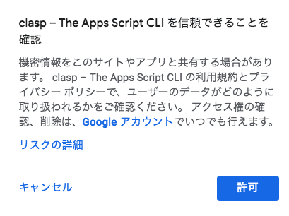 ログイン_-_Google_アカウント.png