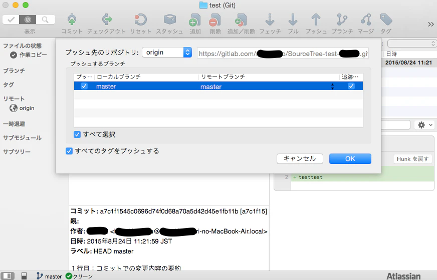 スクリーンショット_2015-08-24_11_25_09.png スクリーンショット_2015-08-24_11_25_09.png