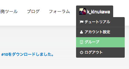 スクリーンショット 2014-05-26 11.23.46.png