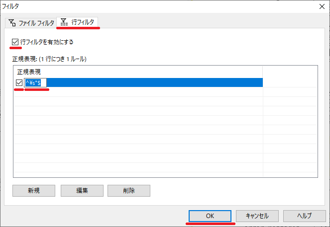 Winmergeの初期設定 Qiita Winmergeの初期設定 Qiita