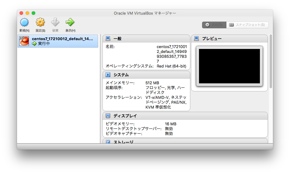 スクリーンショット 2017-05-17 14.50.20.png