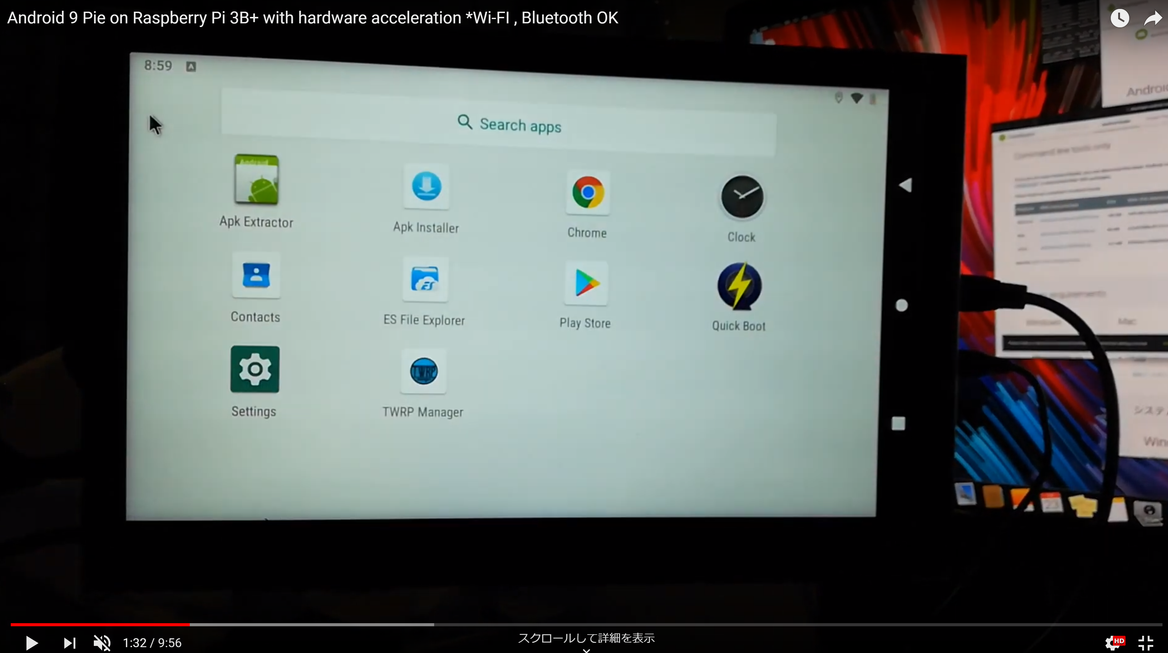 Rasberry Pi は Android 9 Pie の夢を見るか 速報 動画あり Qiita Rasberry Pi は Android 9 Pie の夢を見るか 速報 動画あり Qiita