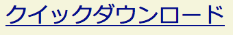 スクリーンショット 2016-02-01 00.20.37.png