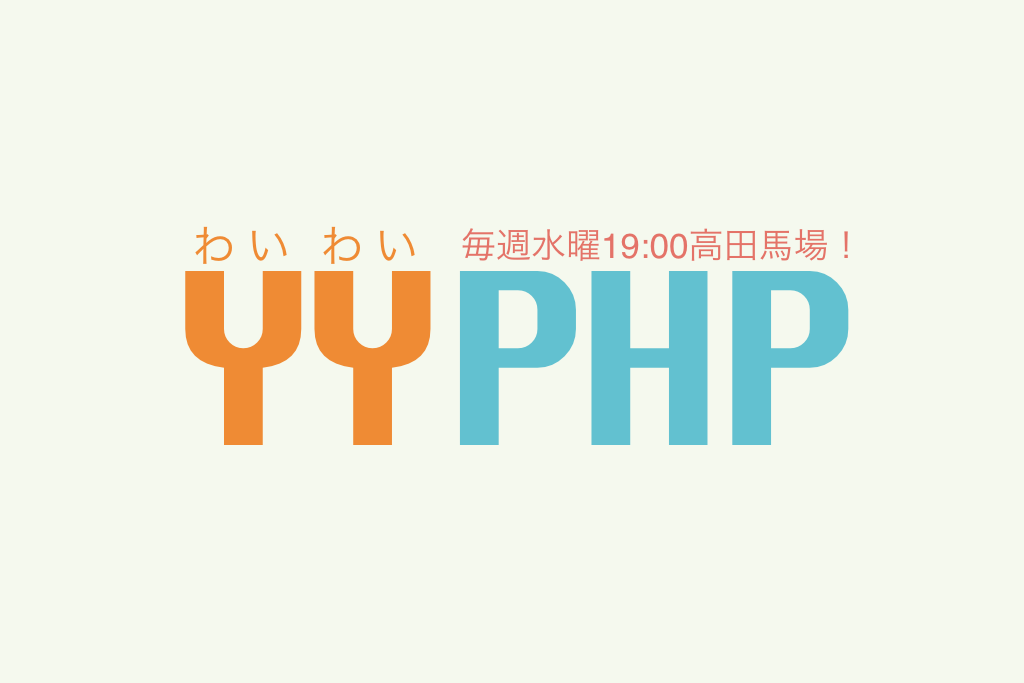Yyphp 41 オブジェクト指向はもういらない Laravelでcsvインポートのバリデート デプロイツールenvoyの使い方 Laravelで定数の書き方 Phpはじめの一歩 古いphpの環境構築 エラーハンドリング Vue Native Qiita Yyphp 41 オブジェクト指向はもういらない Laravelでcsvインポートのバリデート デプロイツールenvoyの使い方 Laravelで定数の書き方 Phpはじめの一歩 古いphpの環境構築 エラーハンドリング Vue Native Qiita