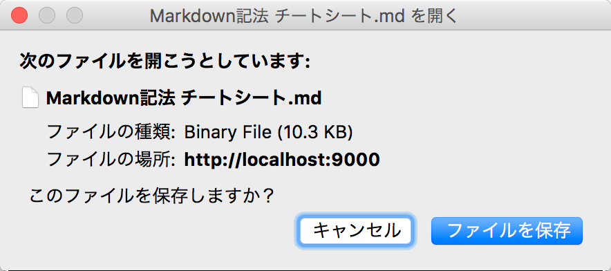Markdown記法_チートシート_md_を開く.png