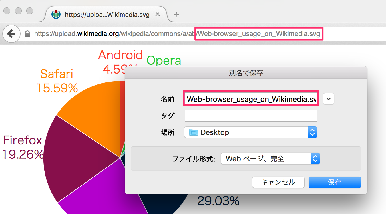 別名で保存_and_Mozilla_Firefox.png