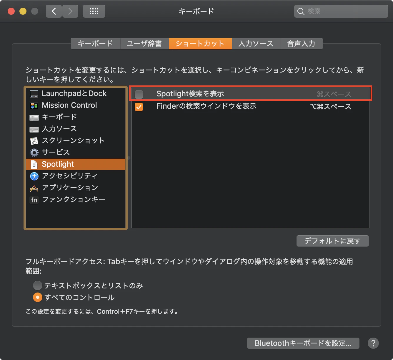 スクリーンショット 2018-10-10 20.18.41.png