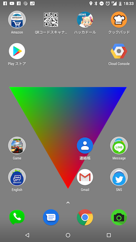 サンプルのライブ壁紙