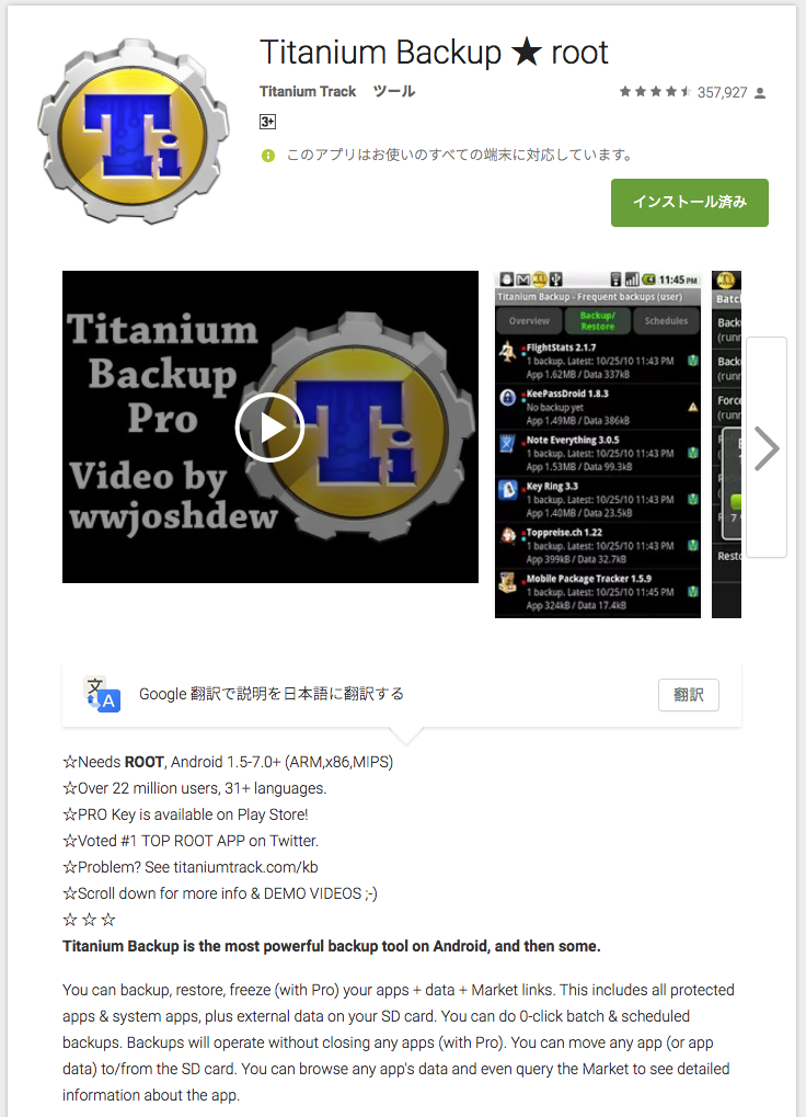 スクリーンショット 2016-12-11 5.15.47.png