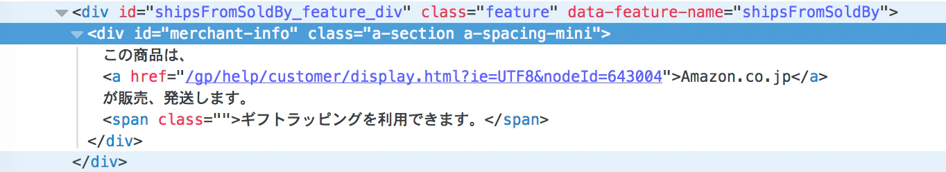 スクリーンショット 2017-05-08 15.10.38.png