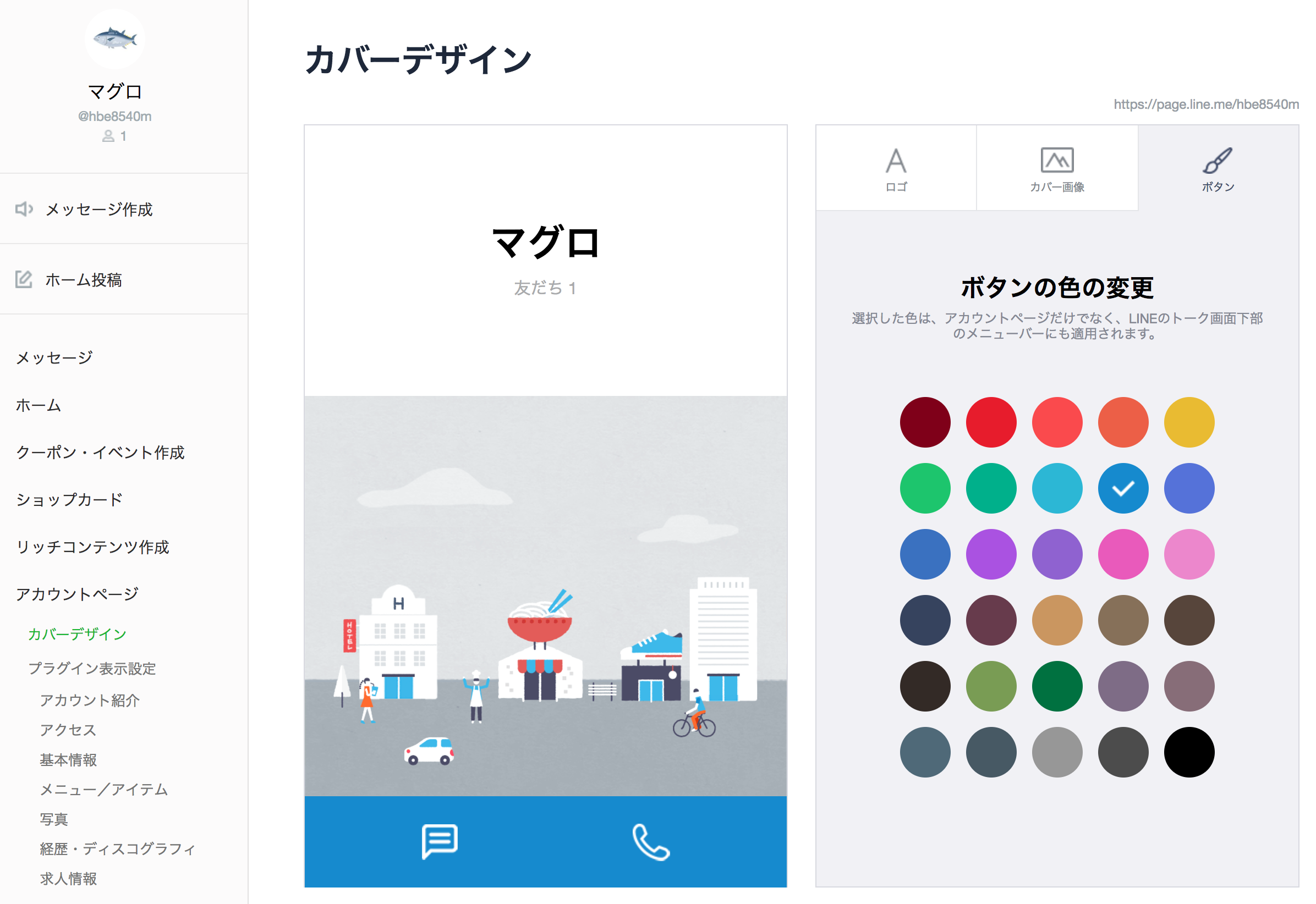 Line Botでマグロを海に放つ Qiita Line Botでマグロを海に放つ Qiita