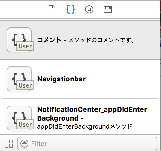スクリーンショット 2015-12-05 1.56.49.png