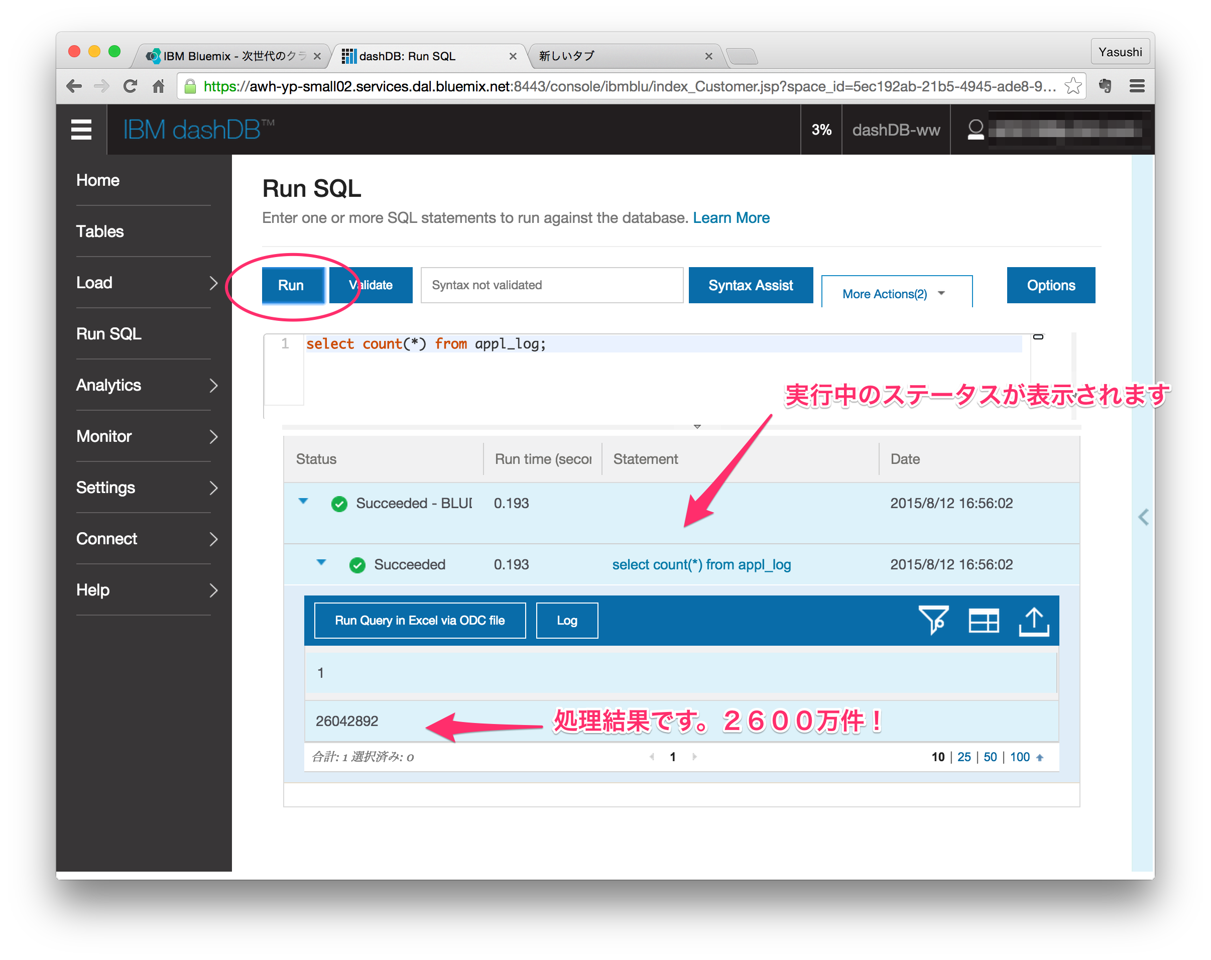 スクリーンショット 2015-08-12 16.56.17.png スクリーンショット 2015-08-12 16.56.17.png