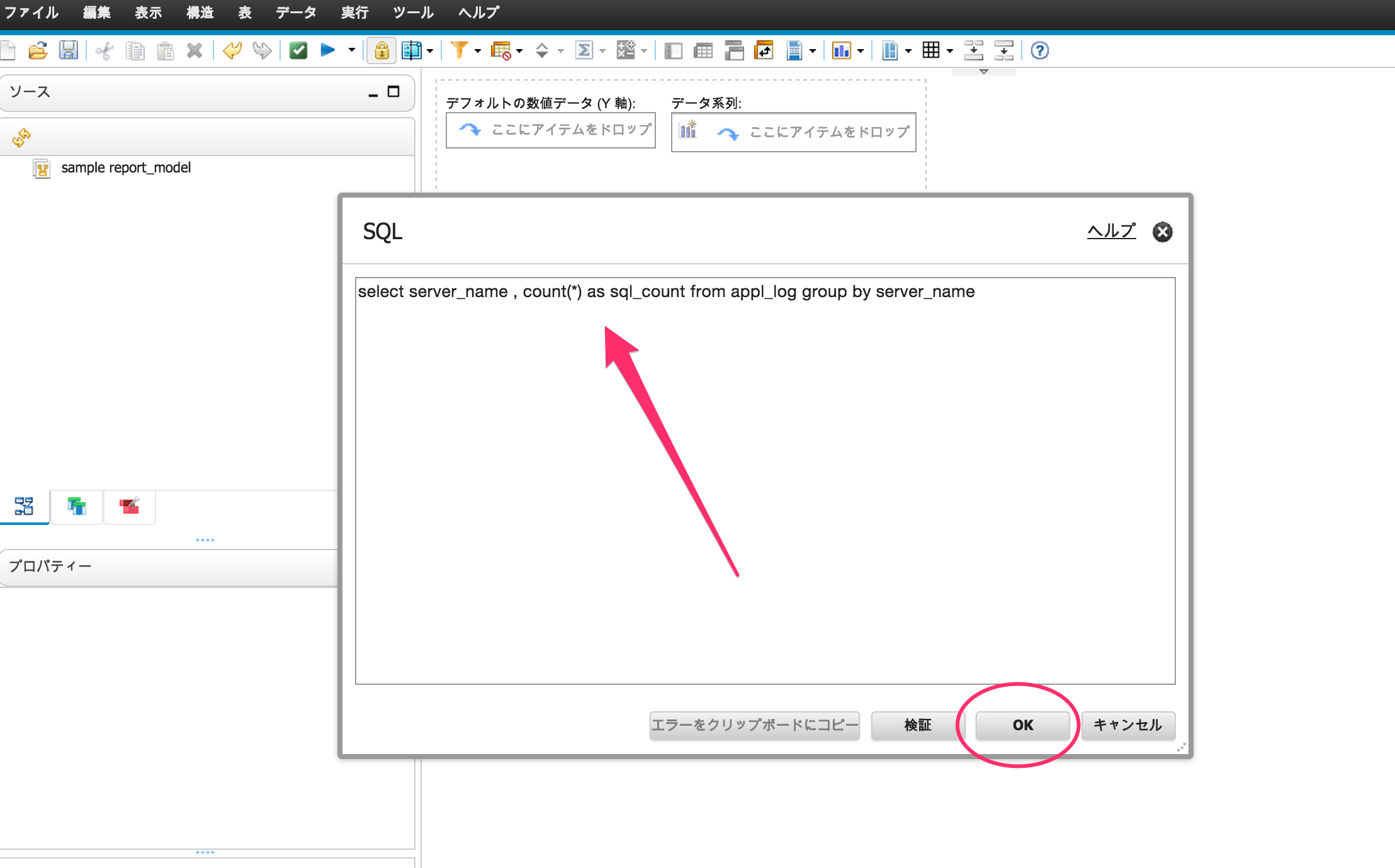 スクリーンショット_2015-08-22_11_50_38.png スクリーンショット_2015-08-22_11_50_38.png