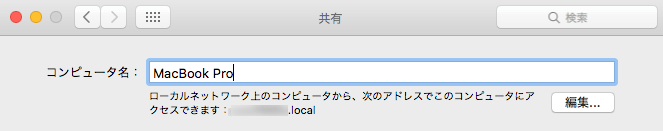 ios-osx-local-1-min.png