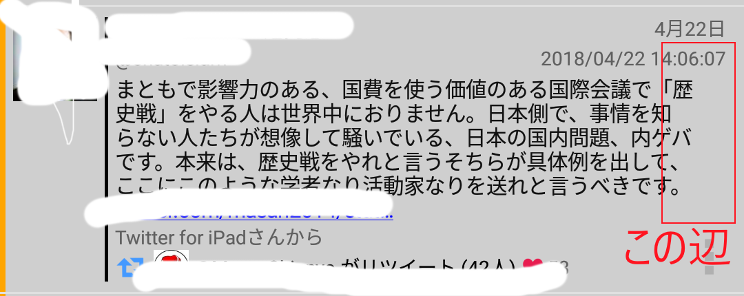 Android 8 0のtextviewでワードラップがおかしい件のワークアラウンド Qiita