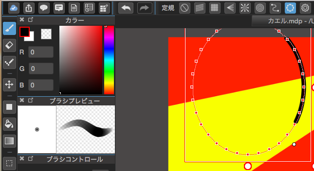 非イラストレータが初めてpcでイラストを描いた話 Qiita 非イラストレータが初めてpcでイラストを描いた話 Qiita
