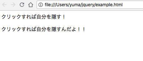 今さら始めるjquery 自分を隠す 超基本チュートリアル Qiita 今さら始めるjquery 自分を隠す 超基本チュートリアル Qiita