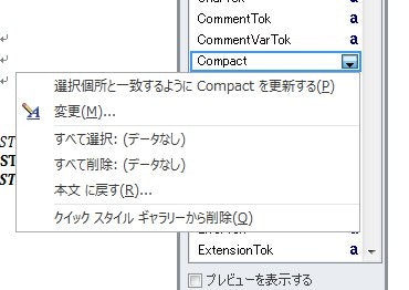 ダイアログメニュー