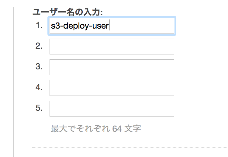 スクリーンショット 2015-11-25 10.00.08.png