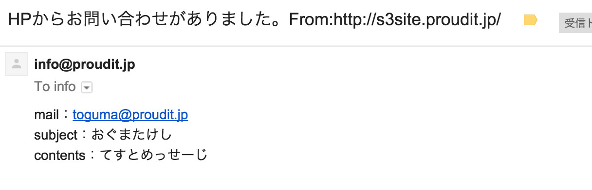 スクリーンショット 2015-12-03 09.42.36.png