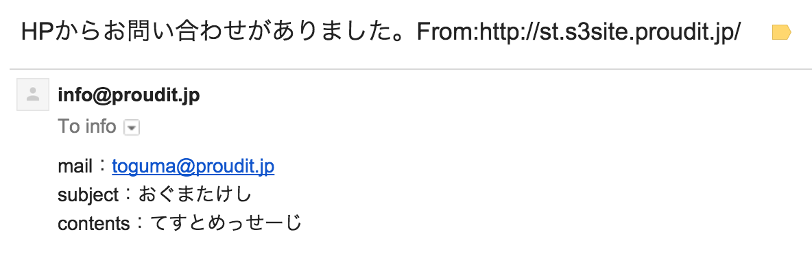 スクリーンショット 2015-12-03 09.03.18.png