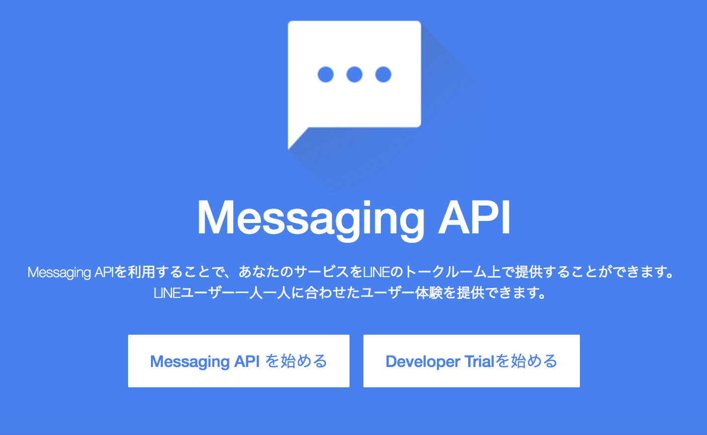 スクリーンショット 2016-11-22 10.36.08.png