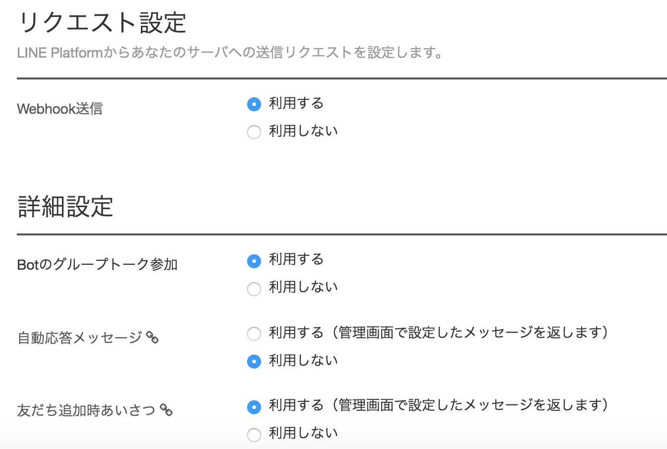 スクリーンショット 2016-11-22 9.59.32.png