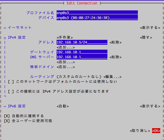 スクリーンショット 2016-08-03 0.56.41.png