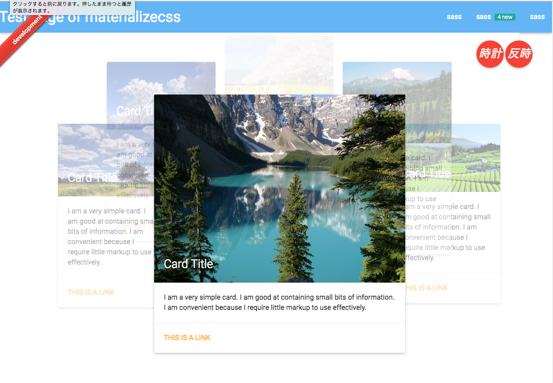 スクリーンショット 2016-08-17 15.10.28.png