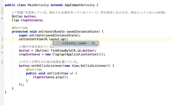 override_method