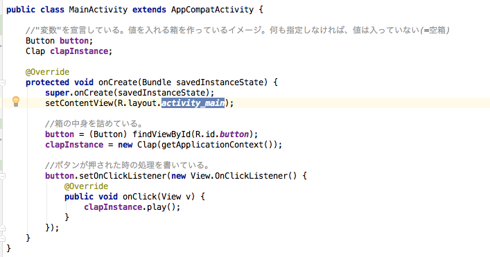 override_method