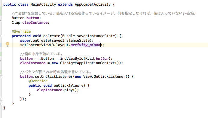 override_method