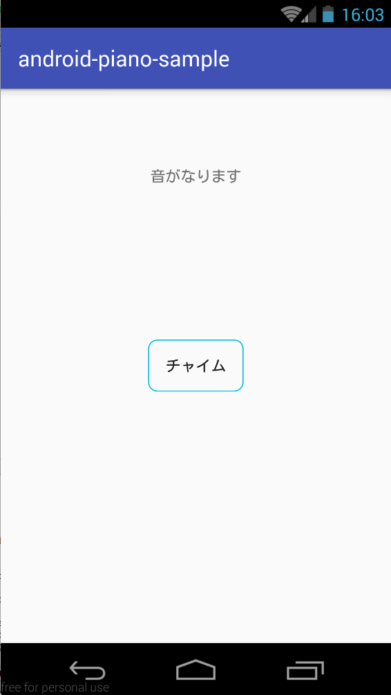 override_method