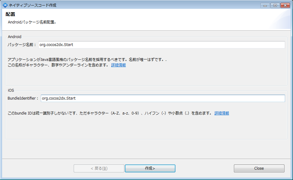9 Generate Native Source Code.png