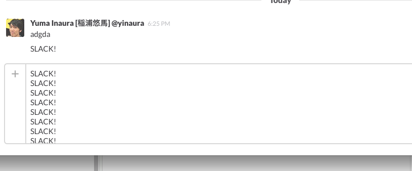 スクリーンショット 2015-11-05 18.25.49.png