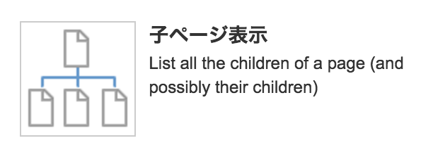 スクリーンショット 2015-10-30 17.21.33.png