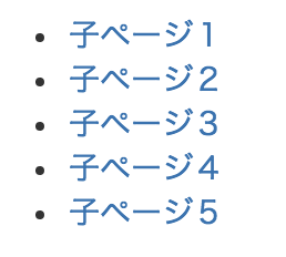 スクリーンショット 2015-10-30 17.21.42.png