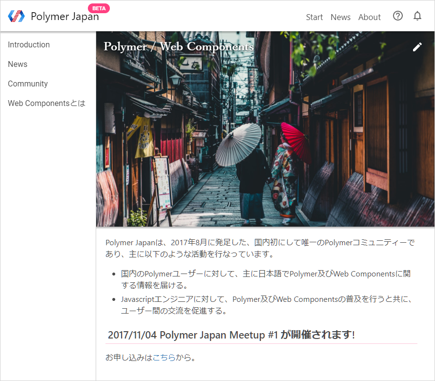 polymer-jp-top-border.png