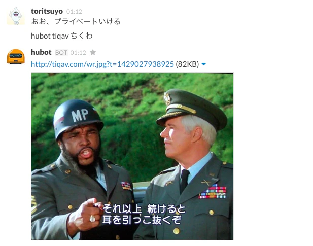 スクリーンショット 2015-04-15 1.58.15.png