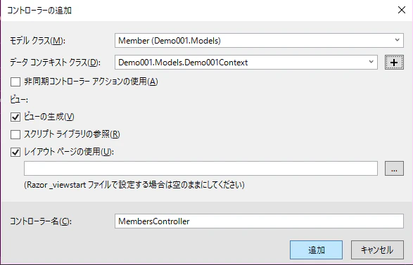 ASP入門08.PNG